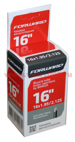 Камера 16"x1.95/2.125", А/V, бутиловая, инд уп. для велосипеда